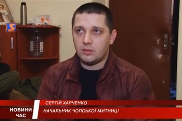 Начальник Чопської митниці 'здав' всі злочинні схеми