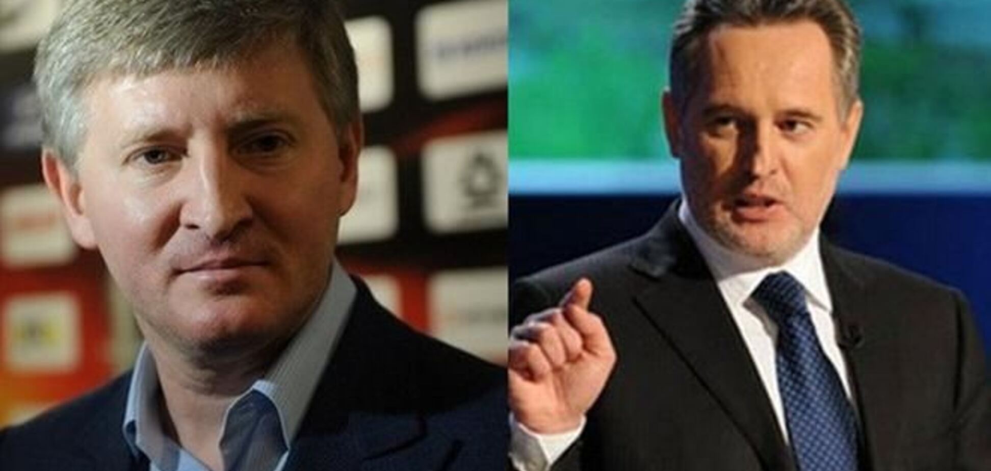 Предприятия, приватизированные Ахметовым и Фирташем после 2010 года, нужно реприватизировать - журналист