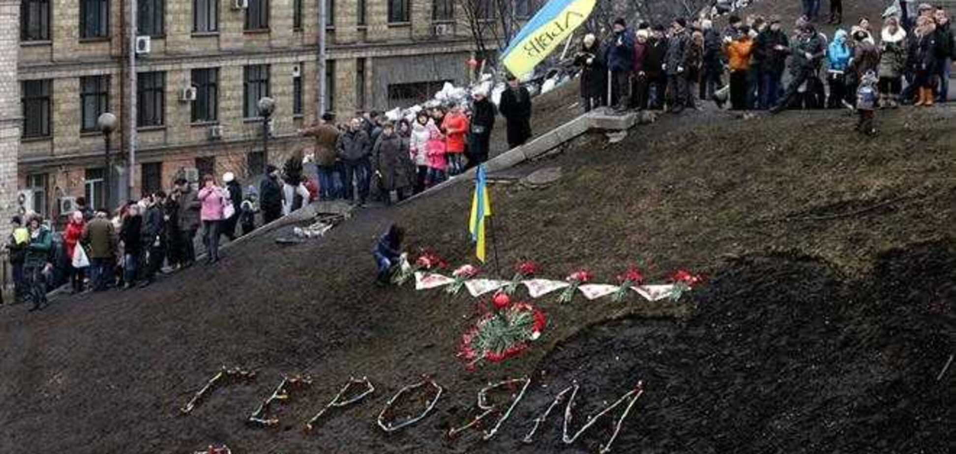 МЗС РФ: українська опозиція продовжує робити ставку на насильство
