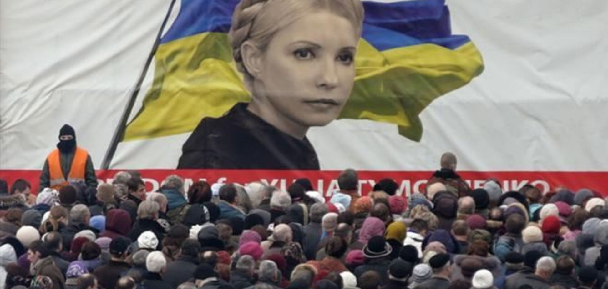 Пенсійне посвідчення для Тимошенко