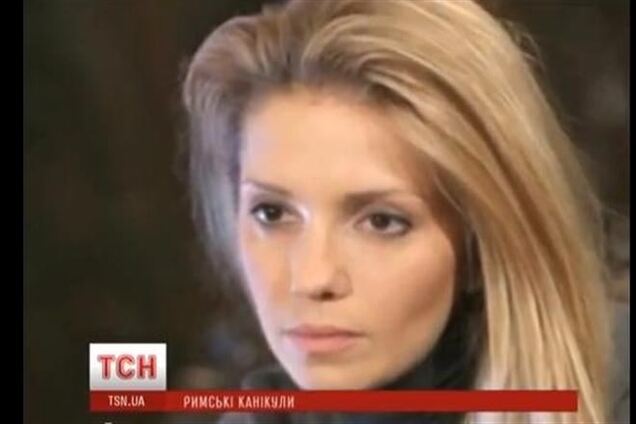 Дочка Тимошенко веселилася в найдорожчому готелі Риму під час стрілянини на Майдані