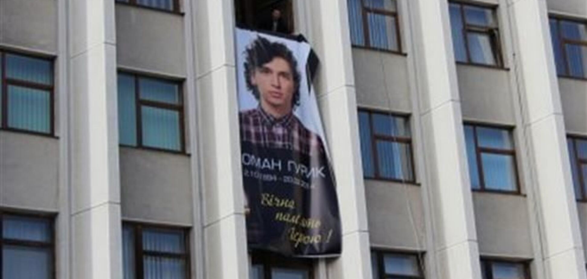 Матери погибшего на Майдане студента во сне сын сказал: ты будешь мной гордиться всю жизнь