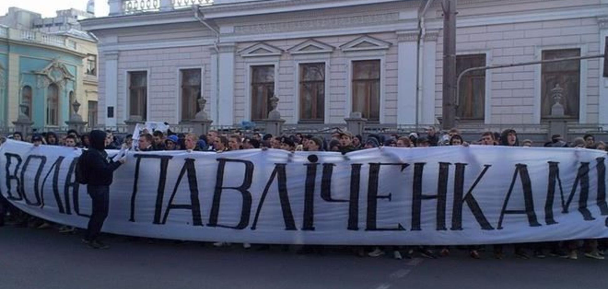 Возле Верховной Рады требуют освободить Павличенко