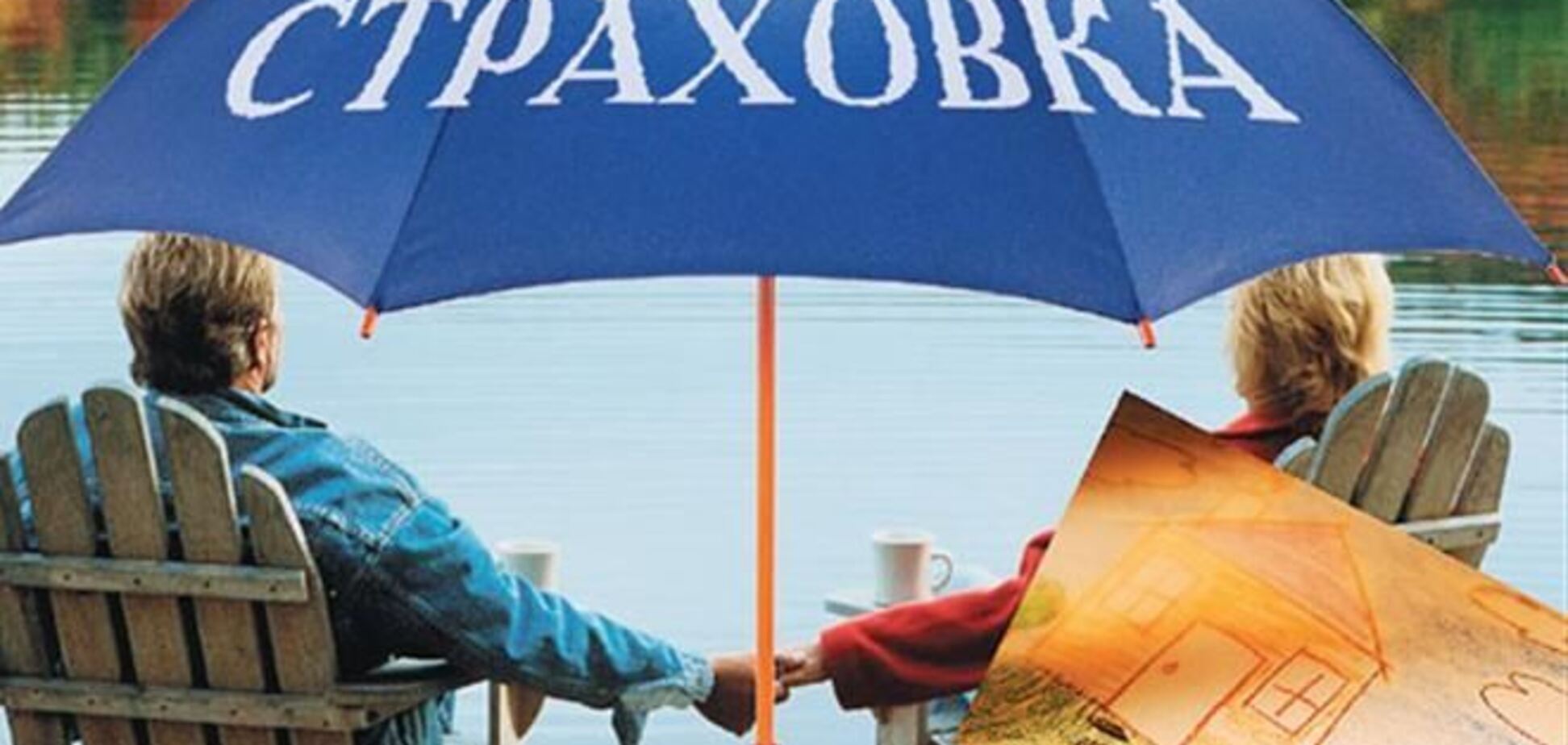 Украинские туристы получат страховки по стандартам ЕС