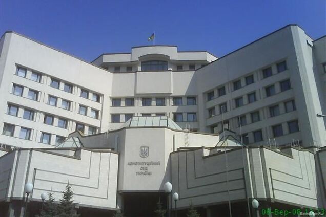 Депутаты наказали судей КС за решение о президентско-парламентской Конституции