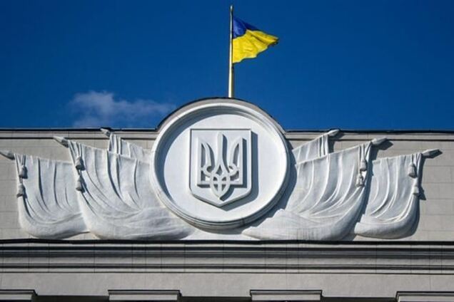 Звернення представників громадських організацій та правників до ВРУ