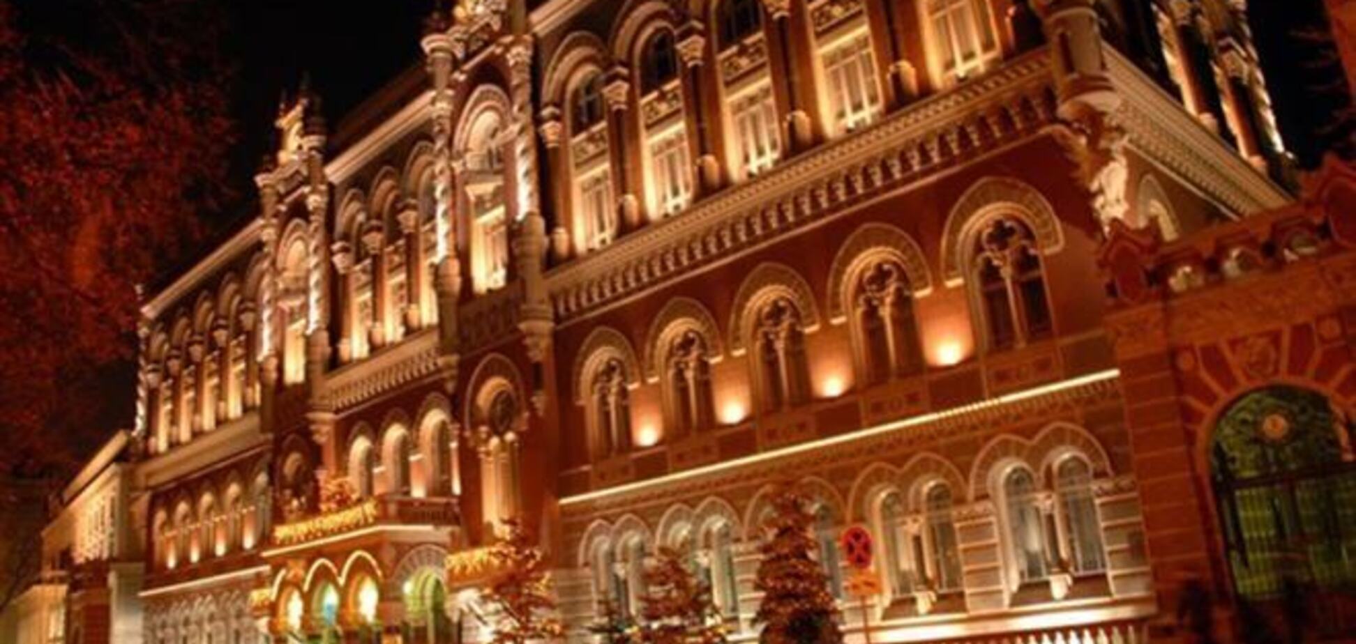 Активисты заблокировали на выезде из НБУ машину с документами