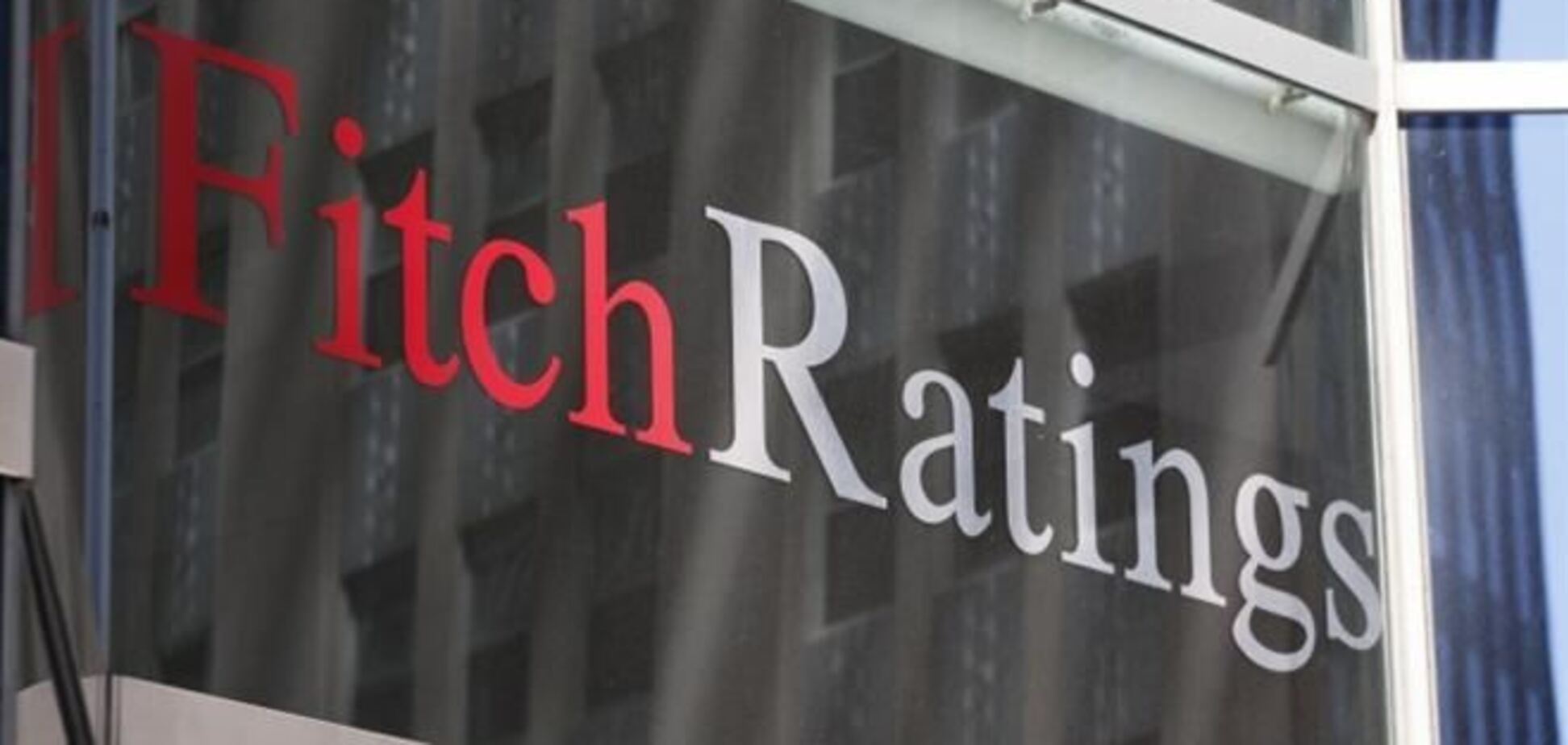 Агентство Fitch Ratings понизило рейтинги облигаций Украины 