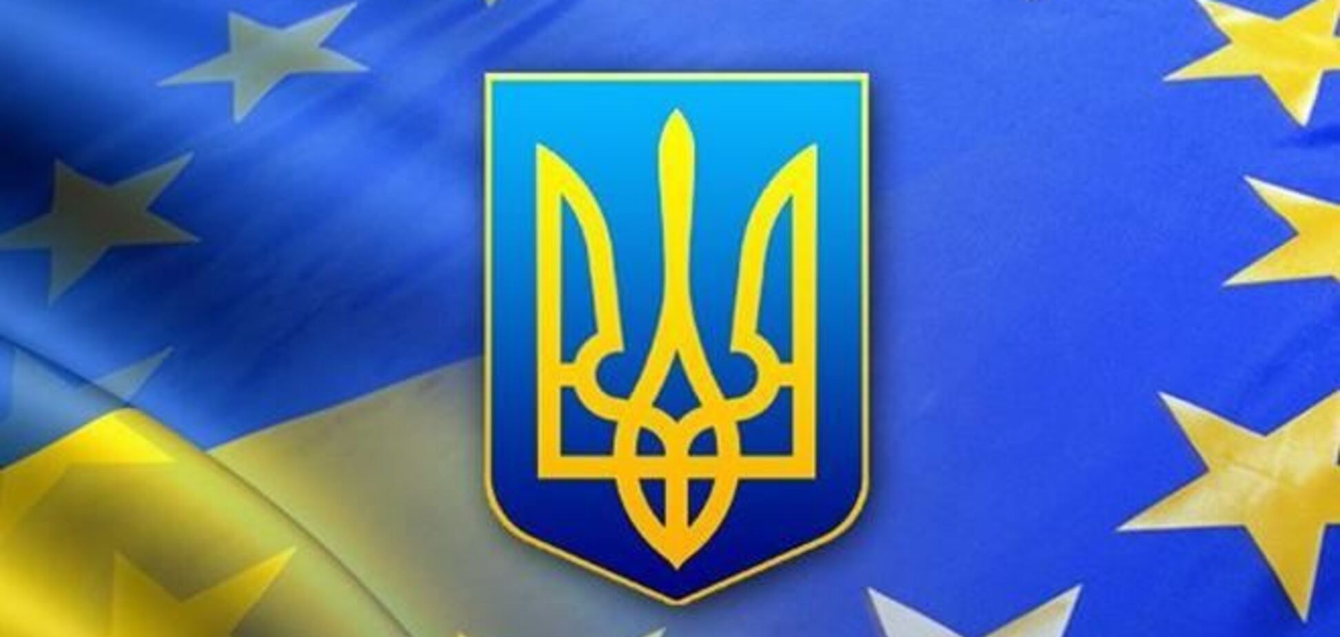 Представник Єврокомісії допускає членство України в ЄС