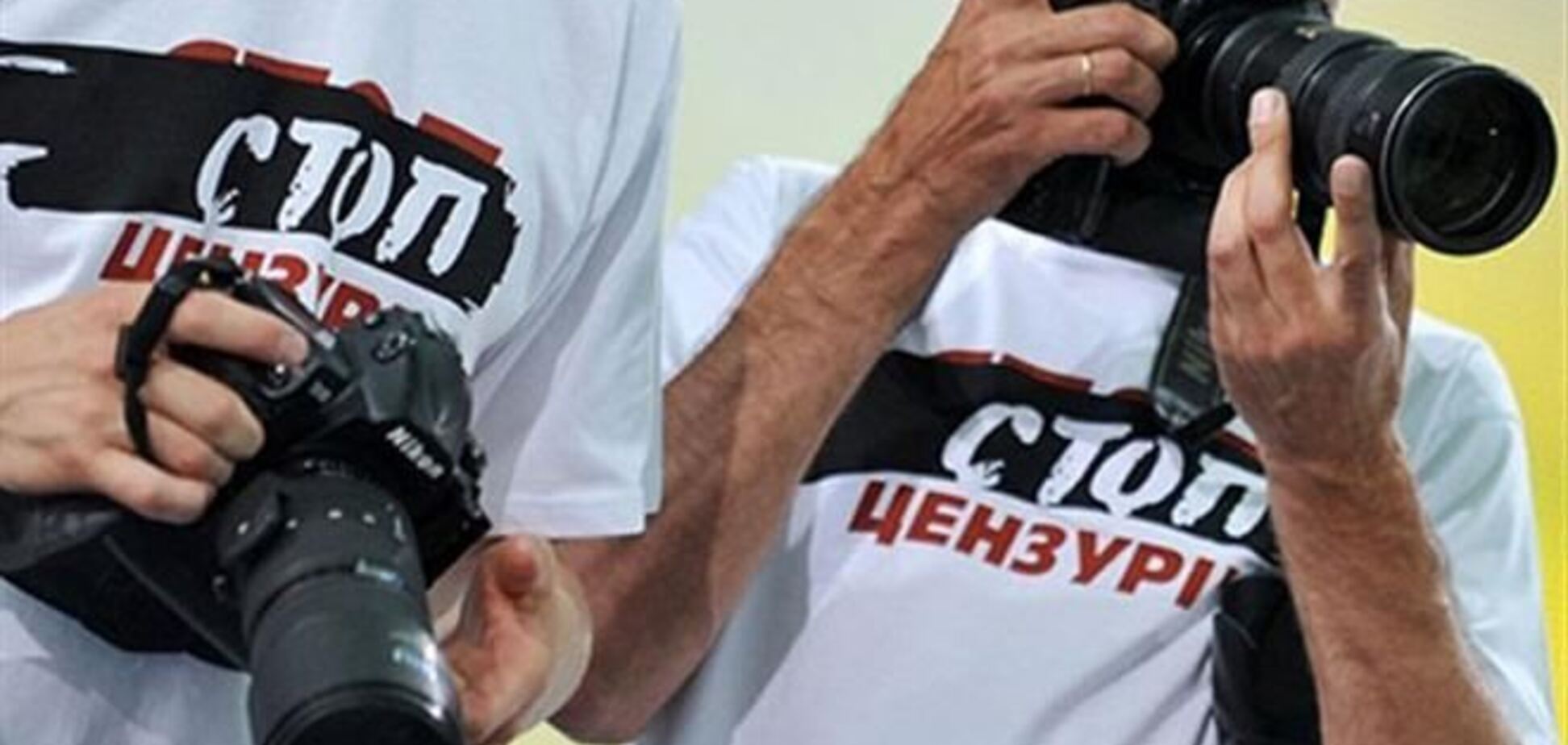 'Стоп цензуре!' требует наказать СМИ, которые замалчивали протесты в Украине