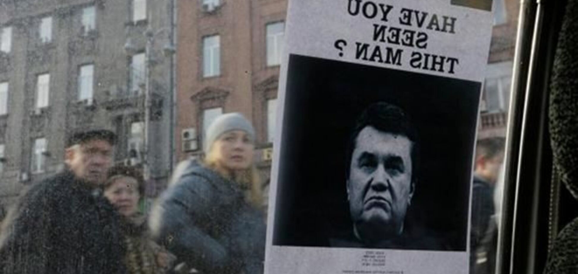 Госдеп: США не контактировали с Януковичем после его побега