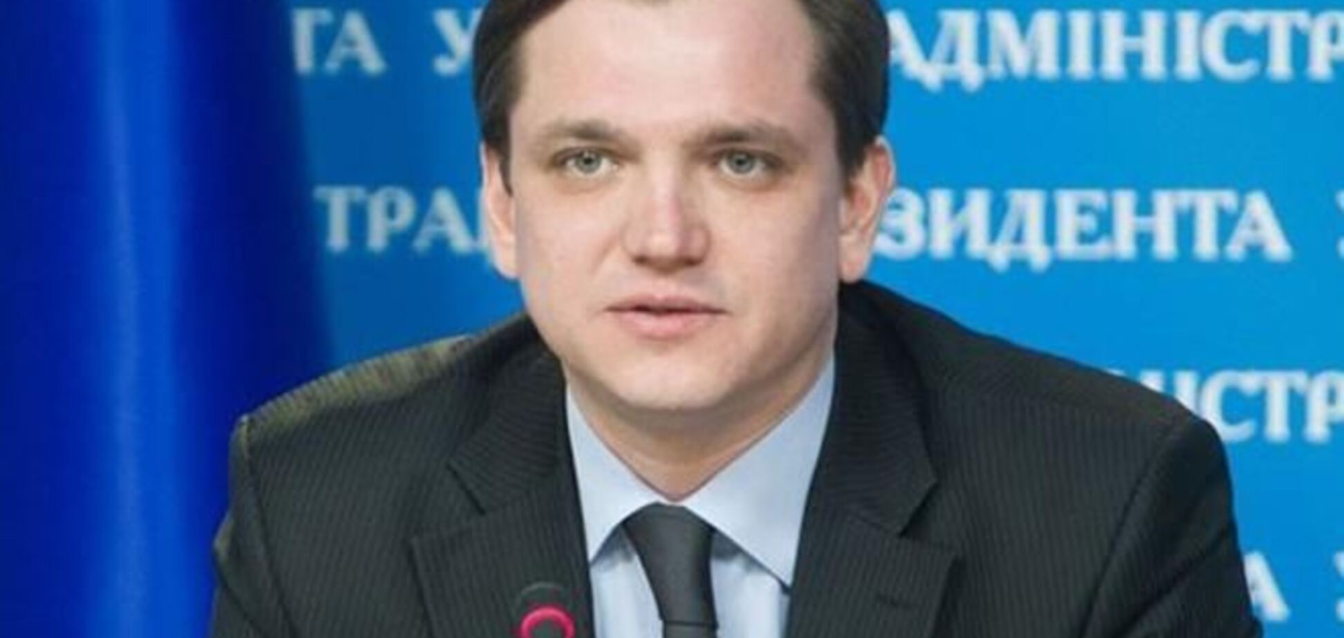 Павленко освобожден от должности Уполномоченного Президента по правам ребенка