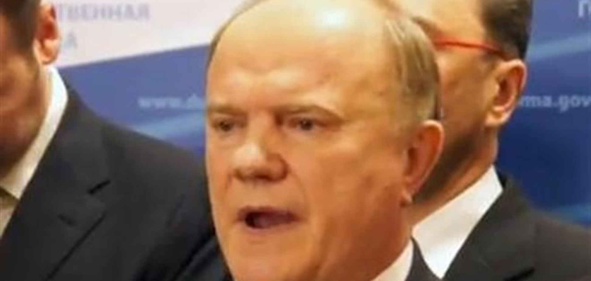 Зюганов советует руководству РФ сделать выводы, иначе 'Россию ждет Майдан'