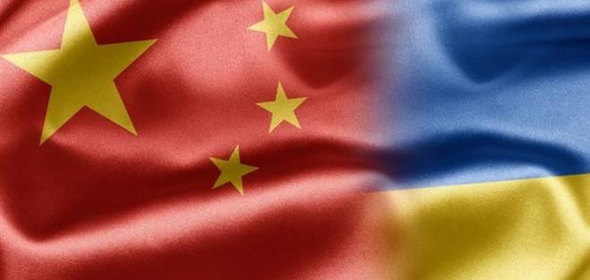 Нардеп: КНР будет судиться с Украиной за невыполнение контракта на $3 млрд