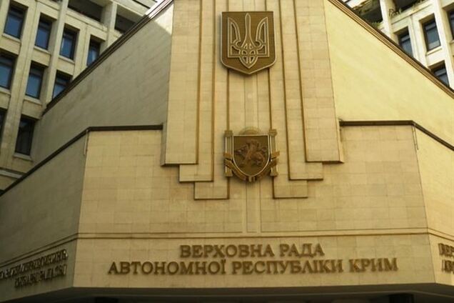 300 митингующих возле ВС Крыма выступают против новой власти в Киеве