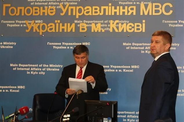 Милиция Киева получила нового начальника