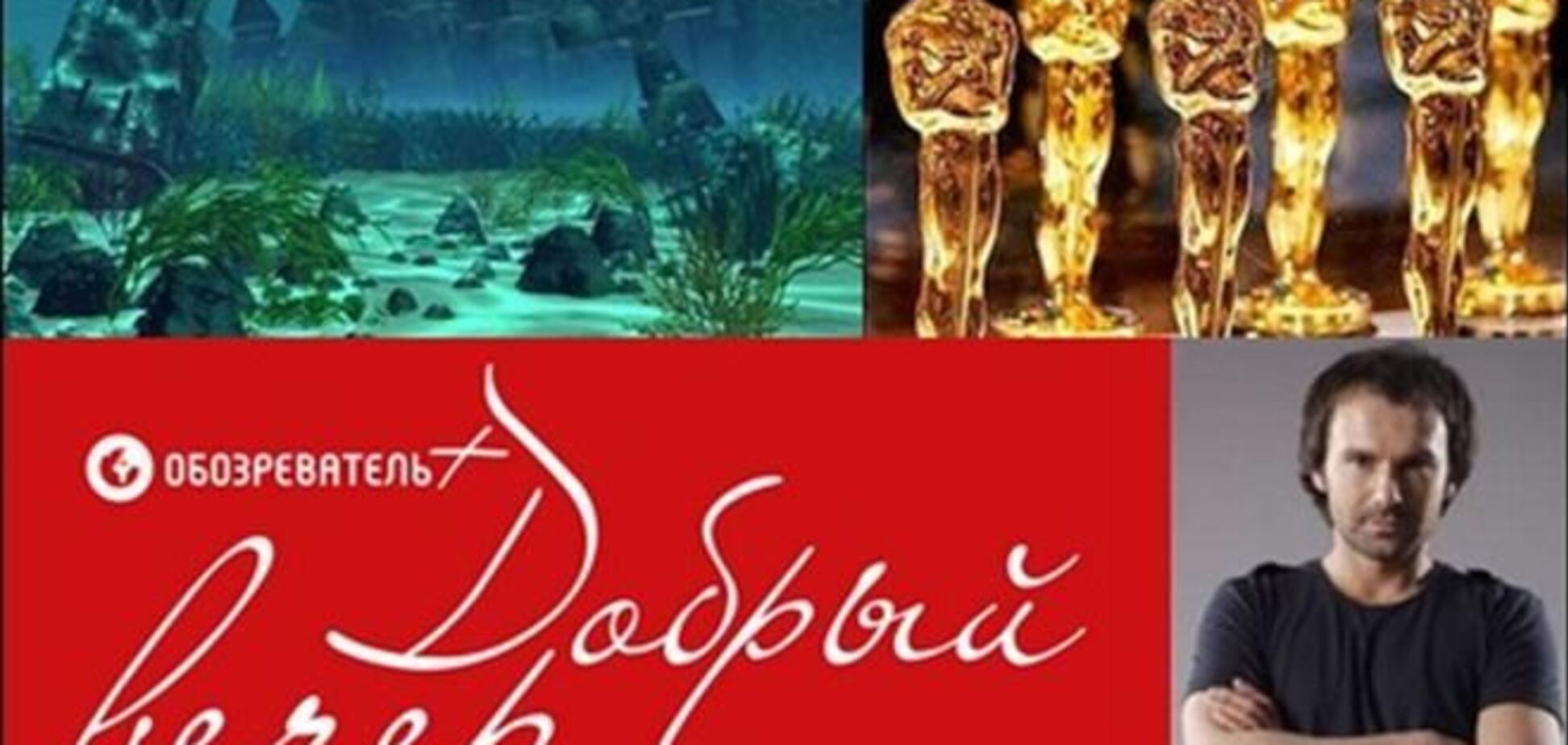 'Добрый вечер': Эстония оплакивает Небесную Сотню