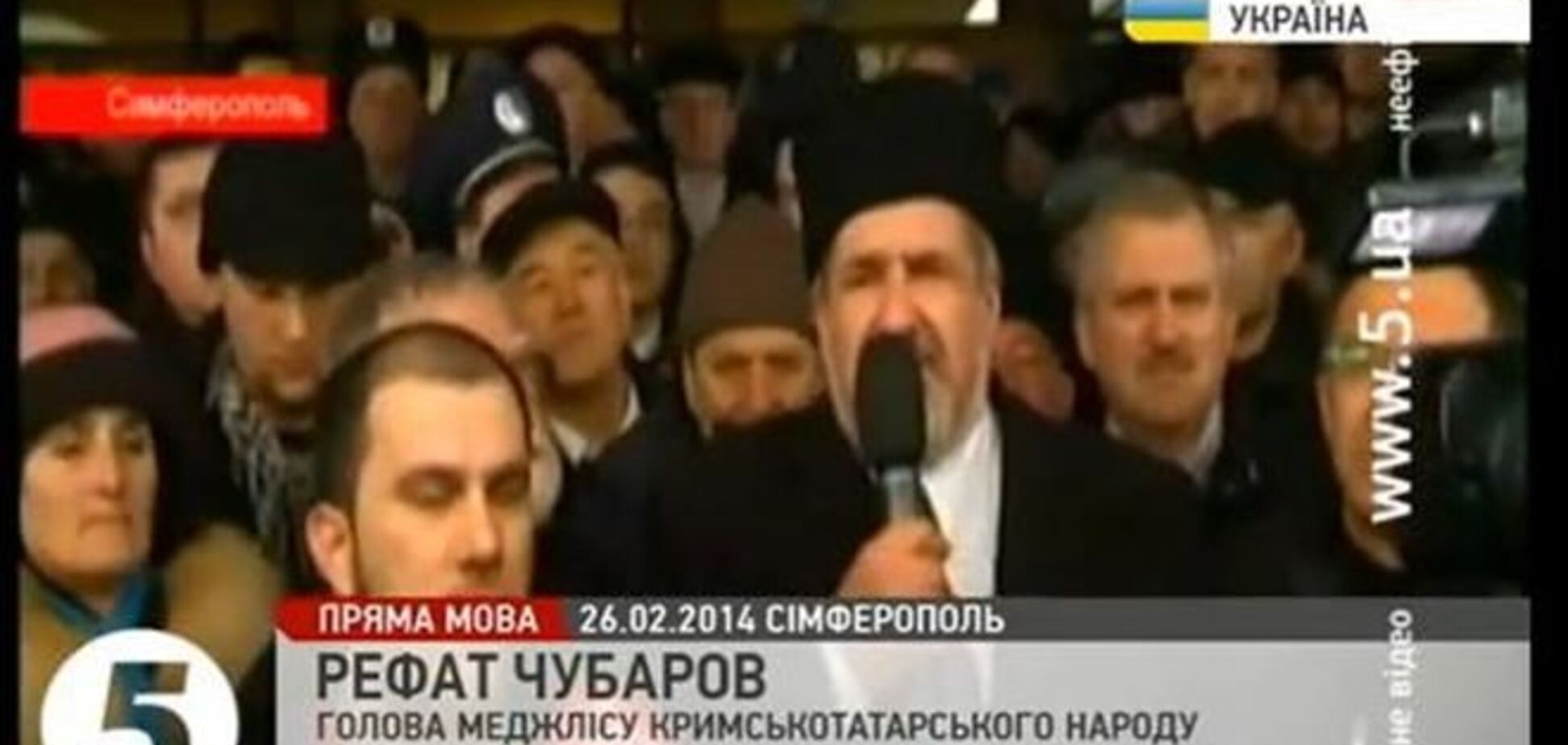 В Крыму митингующие возле Верховного Совета начали расходиться