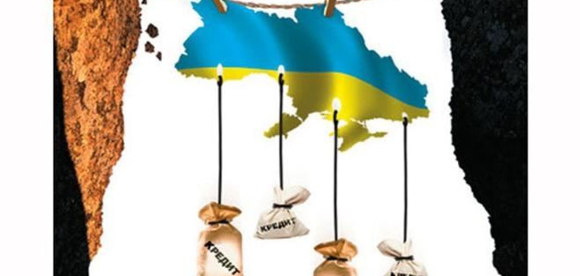Новые кредиты от ЕС и МВФ ухудшат экономику Украины - эксперт