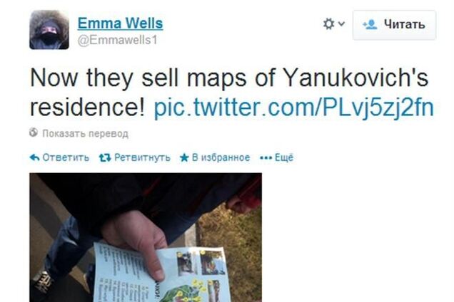 В продаже появилась карта Межигорья – журналист