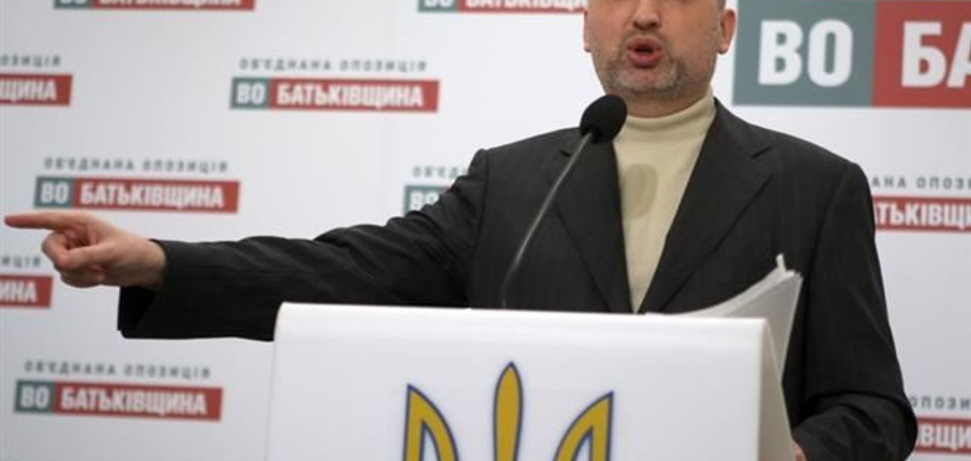 Турчинов уволил ряд чиновников СБУ и разведки