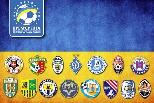 Старт весенней части чемпионата Украины по футболу перенесен
