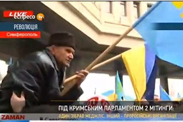 Львовяне провели флеш-моб в поддержку Крыма