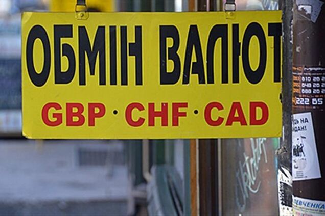 Доллар в Украине продают уже по 10,40 грн