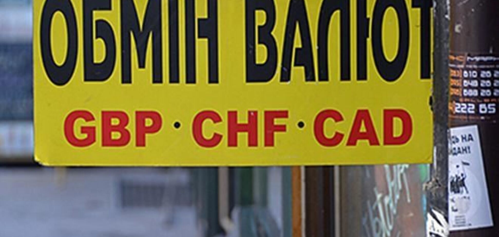 Доллар в Украине продают уже по 10,40 грн