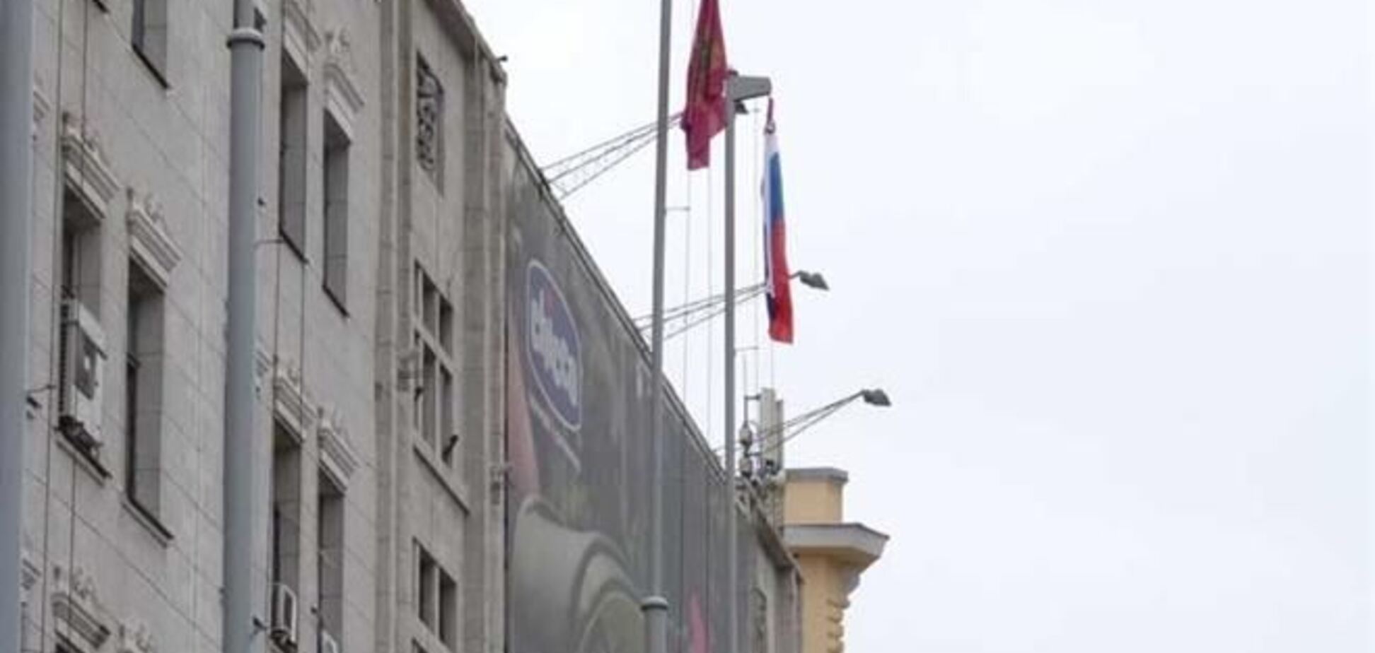 На мерії Харкова вивісили російський прапор