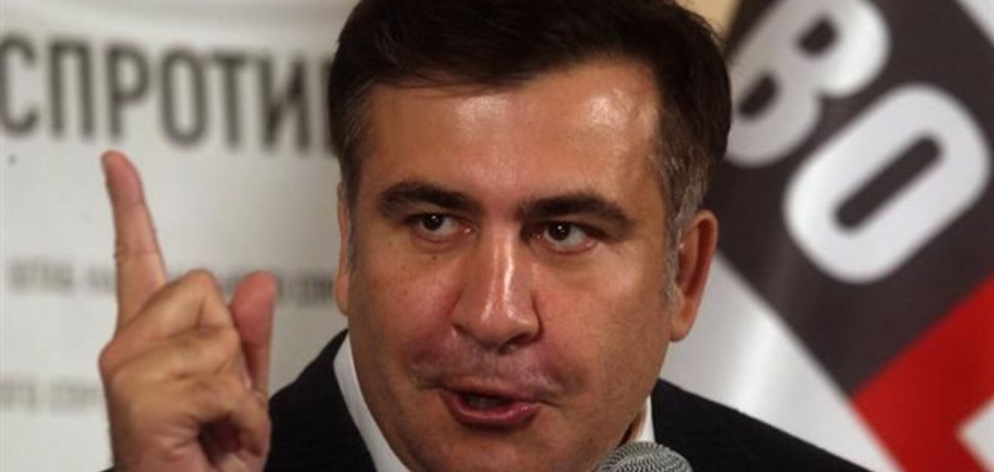 Саакашвили рассказал, как в Киеве после революции 'гаишники' просили у него взятку