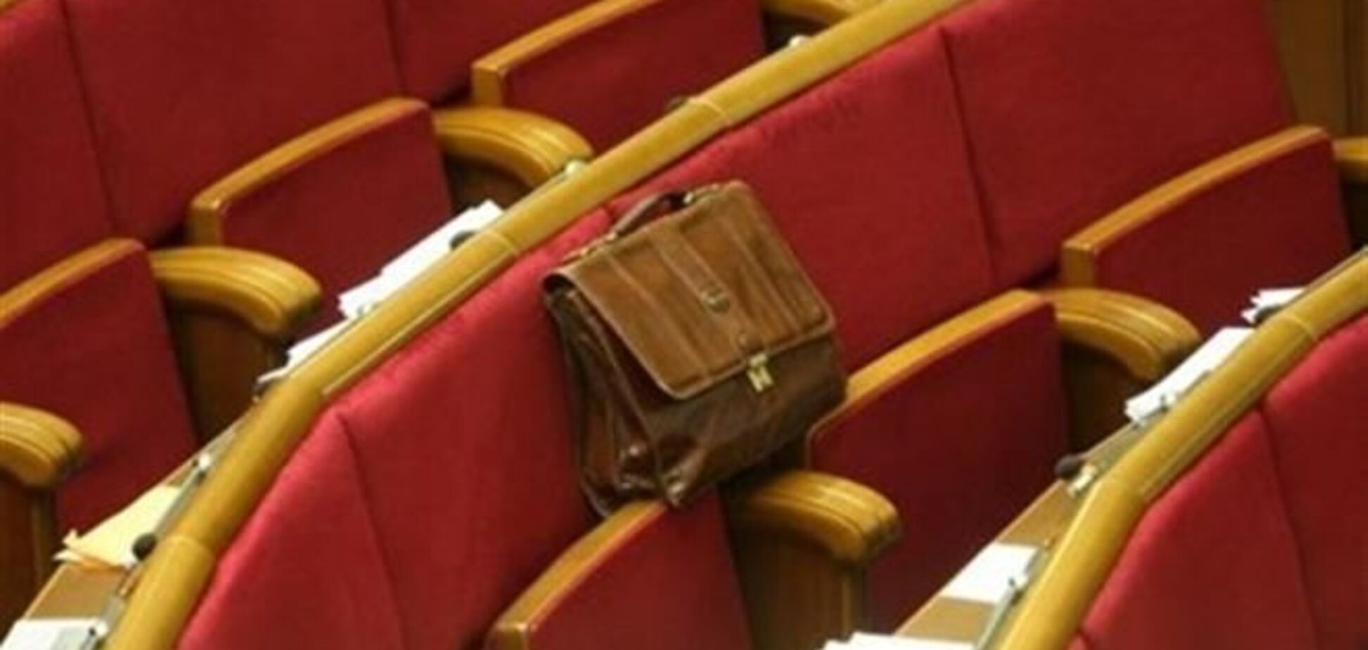 В Раде требуют отменить льготы и премии чиновникам, судьям и народным депутатам
