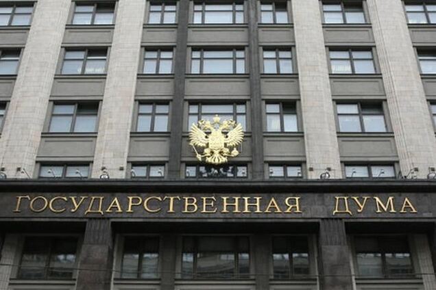 Госдума РФ может обсудить языковой вопрос в Украине на своем заседании