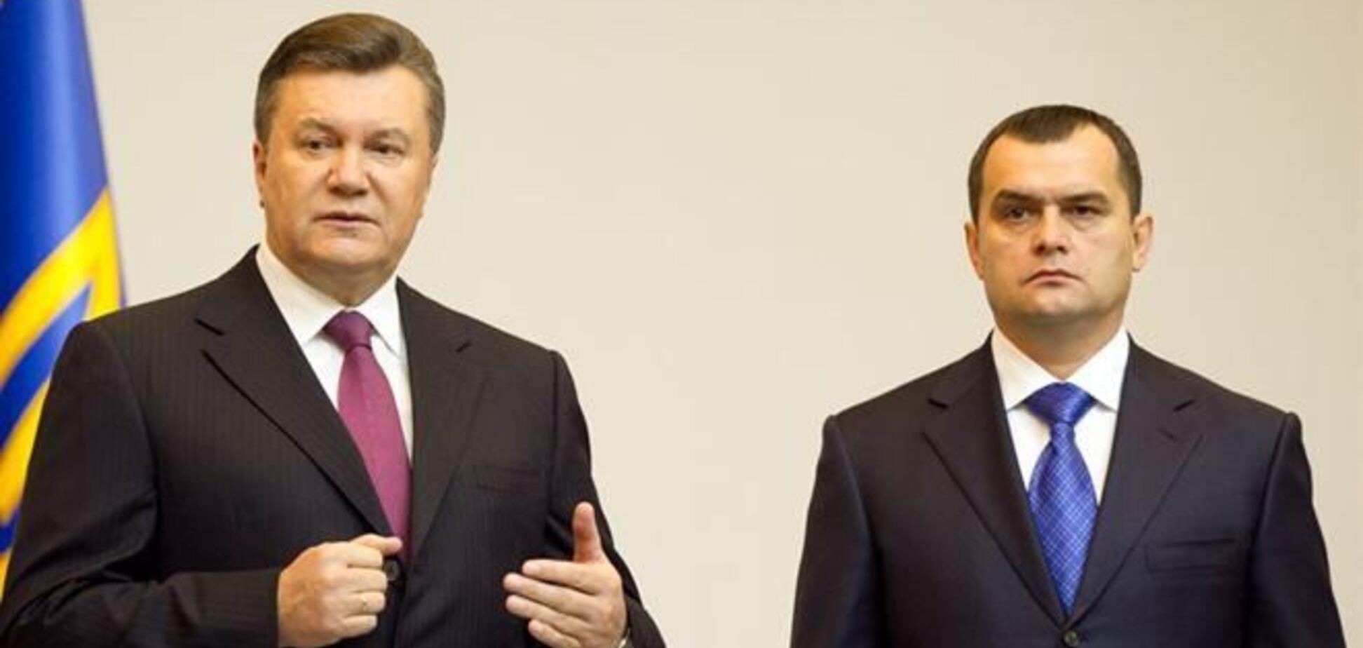 Янукович и Захарченко объявлены в международный розыск