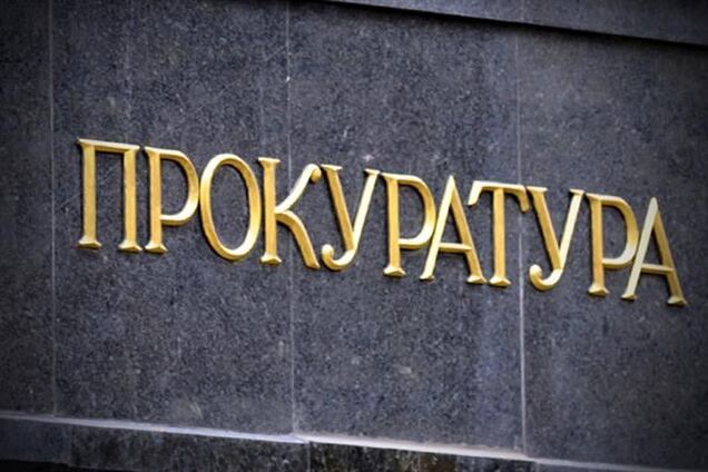 В Киеве неизвестные захватили две районные прокуратуры - СМИ