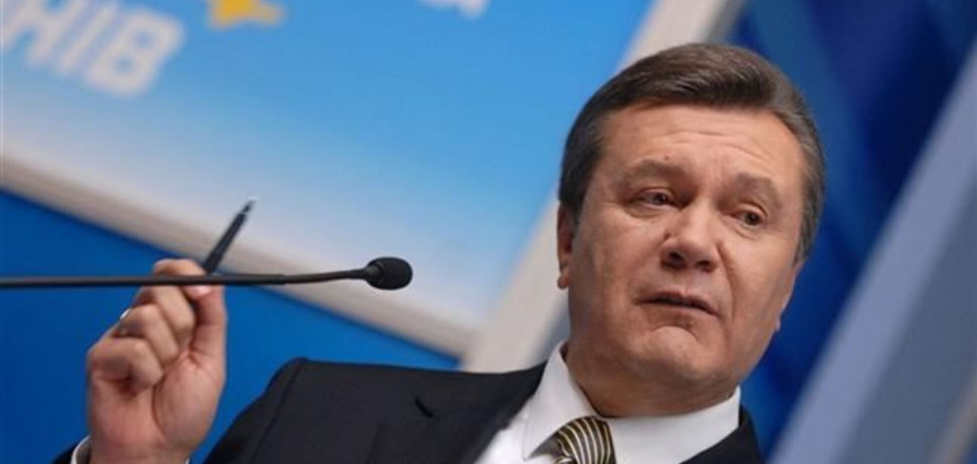 В Госдуме пообещали защитить Януковича