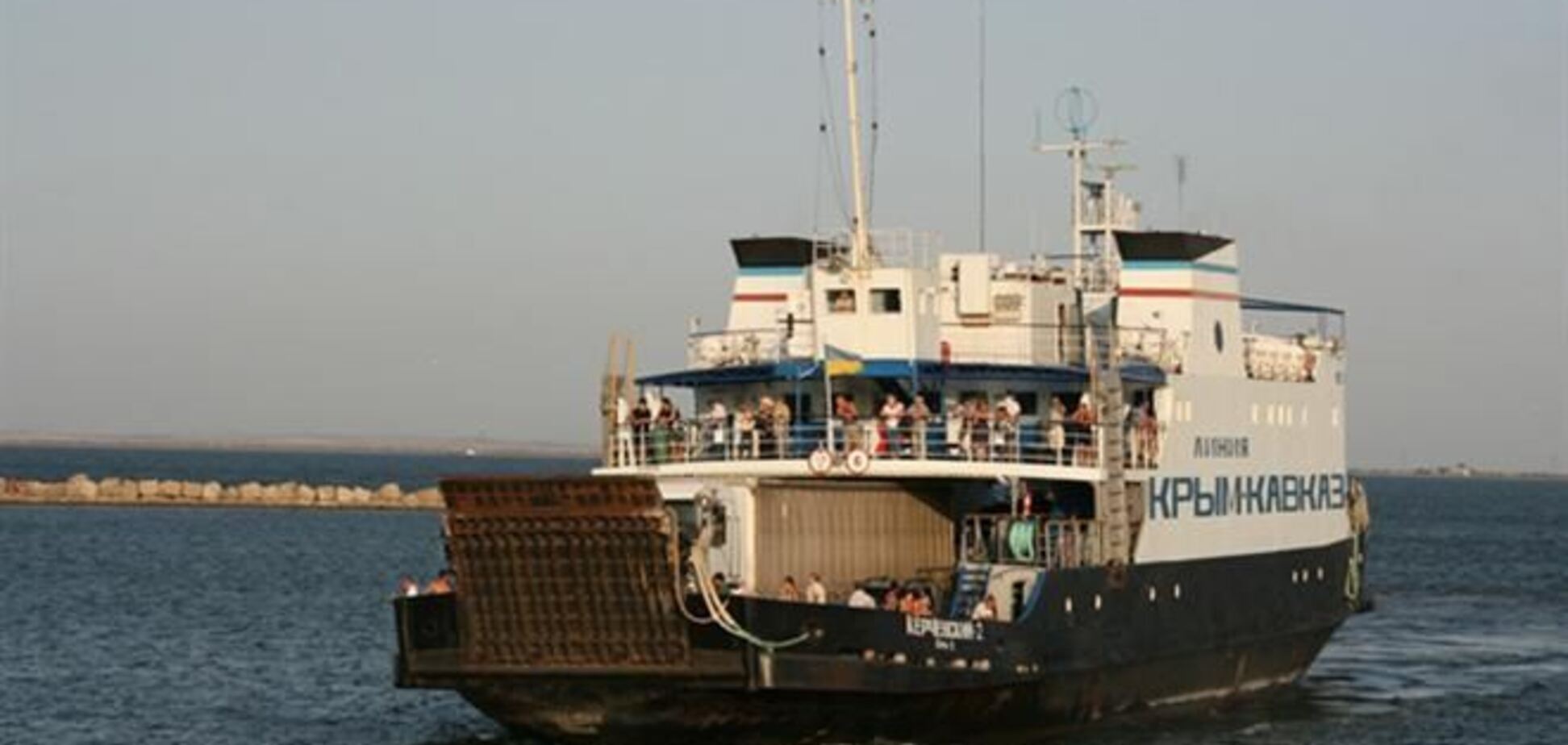 Паромная переправа из Керчи в РФ закрылась 'по особому распоряжению'