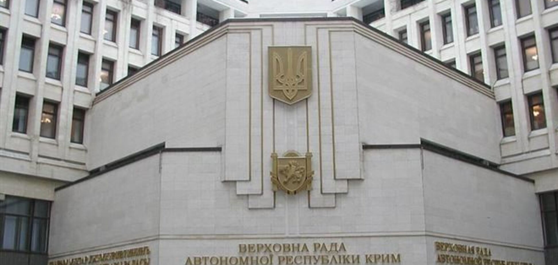  Верховный Совет Крыма захватил российский спецназ – источник
