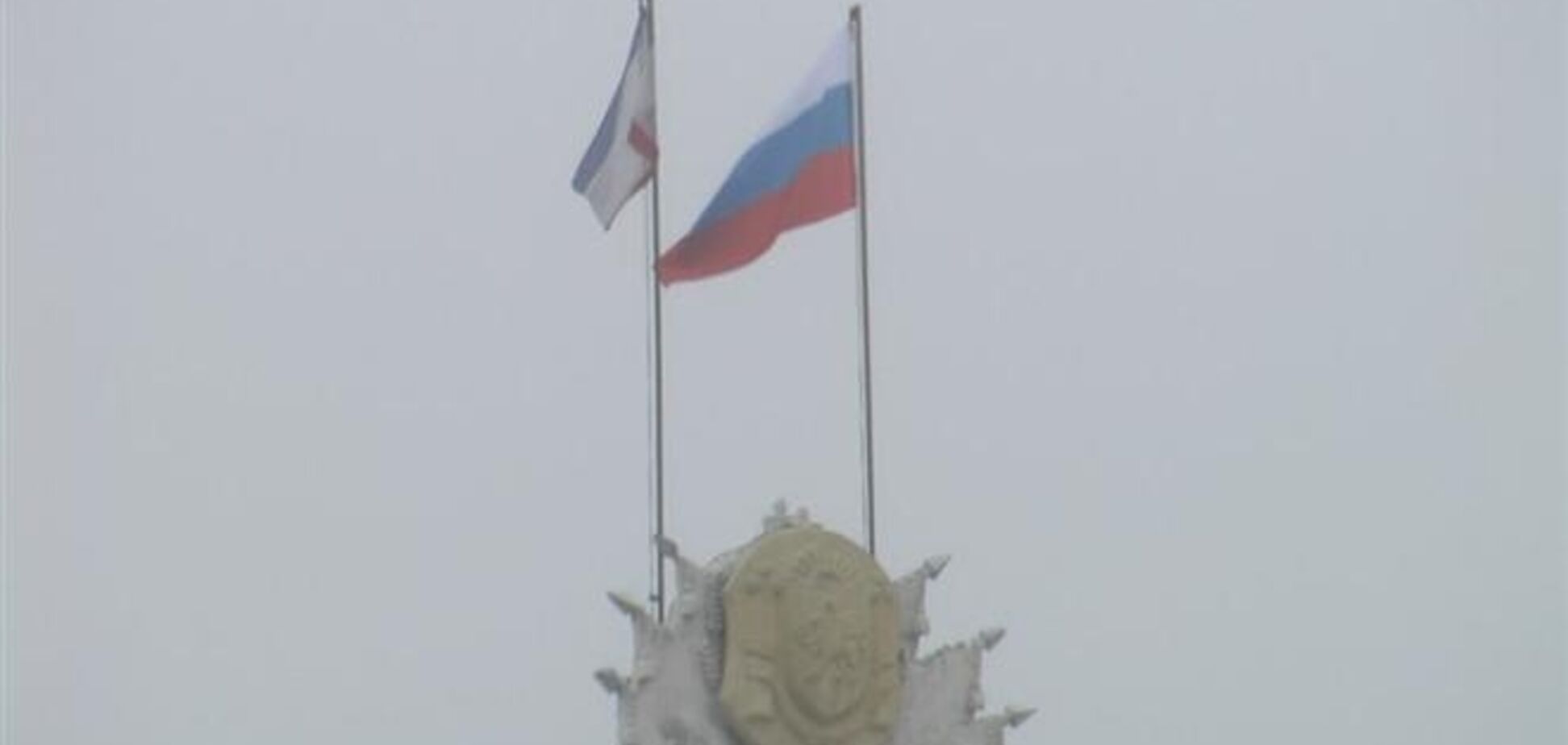 Над зданием Верховной Рады Крыма подняли российский флаг