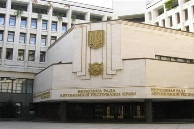 Сайт Верховного Совета Крыма заблокирован, в здании отключены все телефоны
