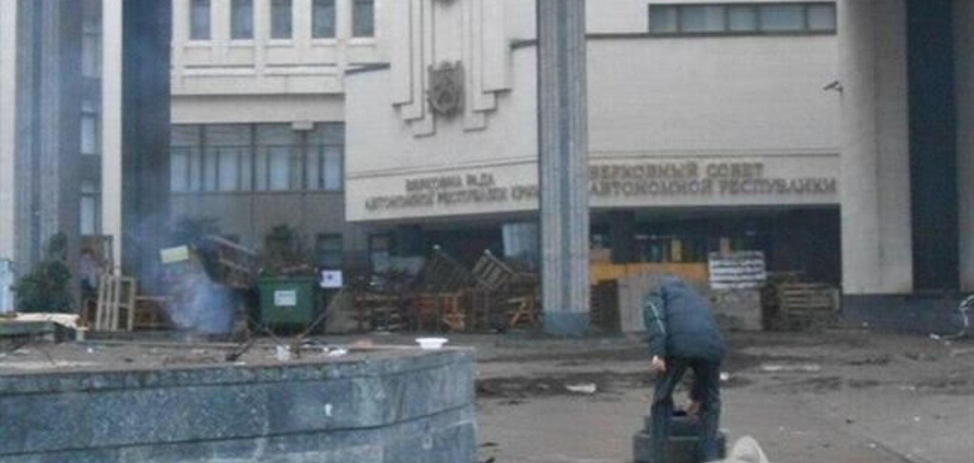 По захватам в Крыму СБУ открыла производство по ст. 'Террористический акт'