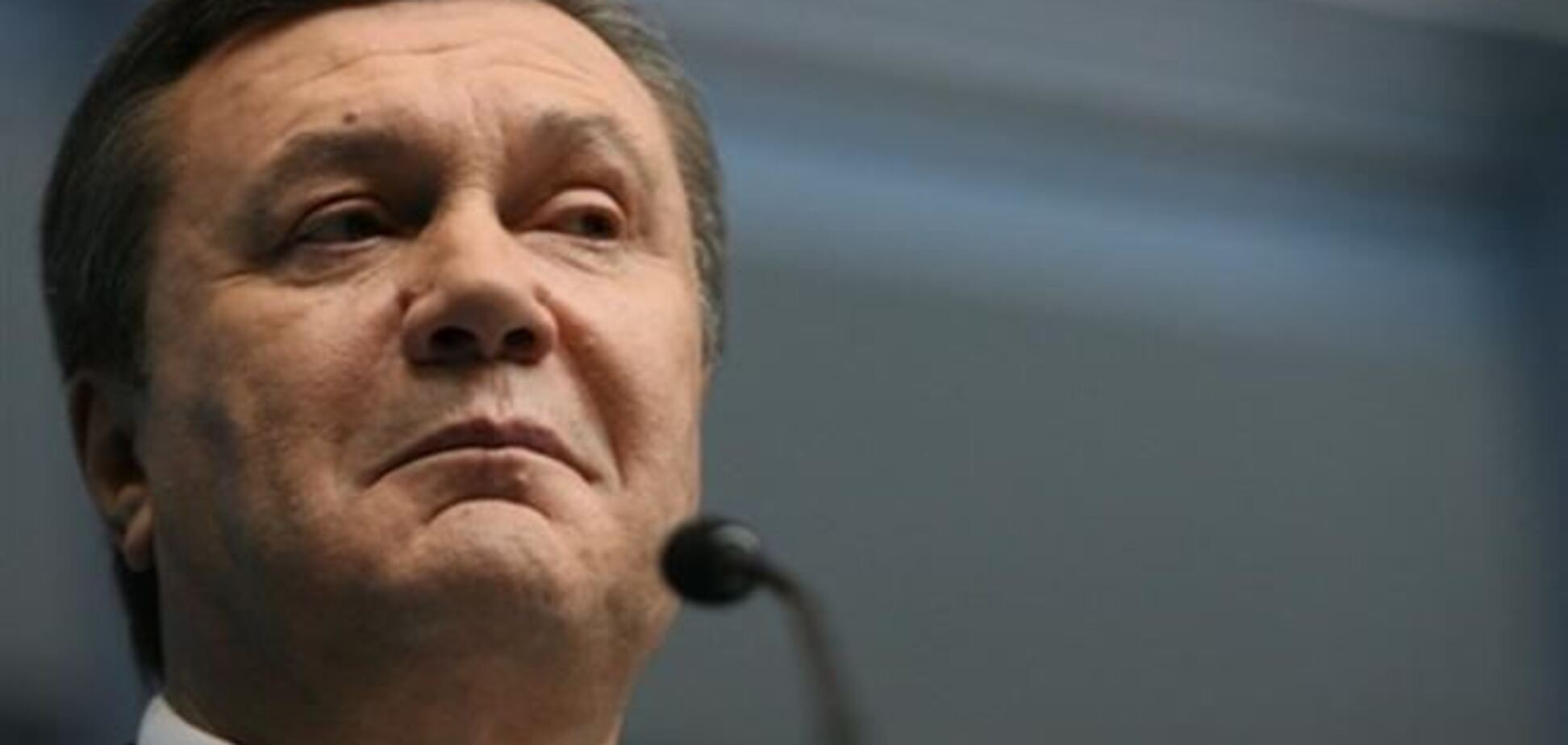 Янукович находится в Крыму - источник