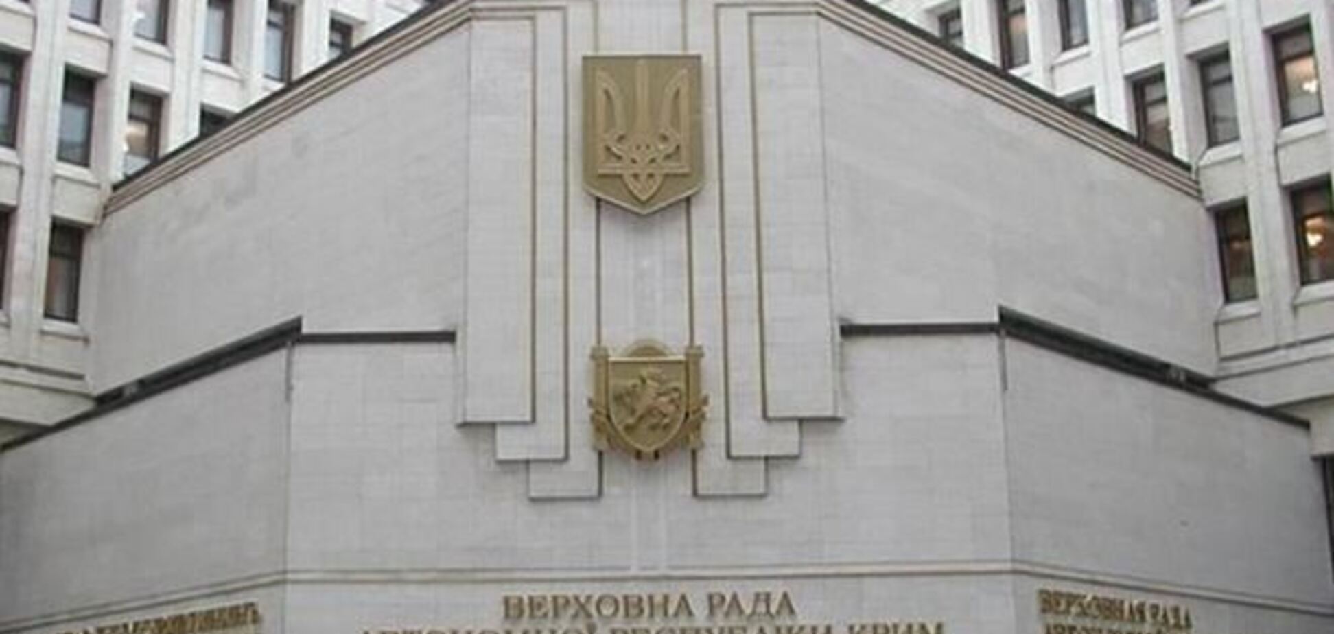 Президія Ради Криму задумав провести референдум щодо статусу автономії 25 травня