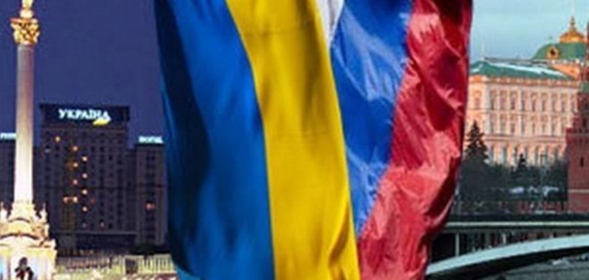 У МЗС України вручили ноту Росії і нагадали про дружбу між країнами