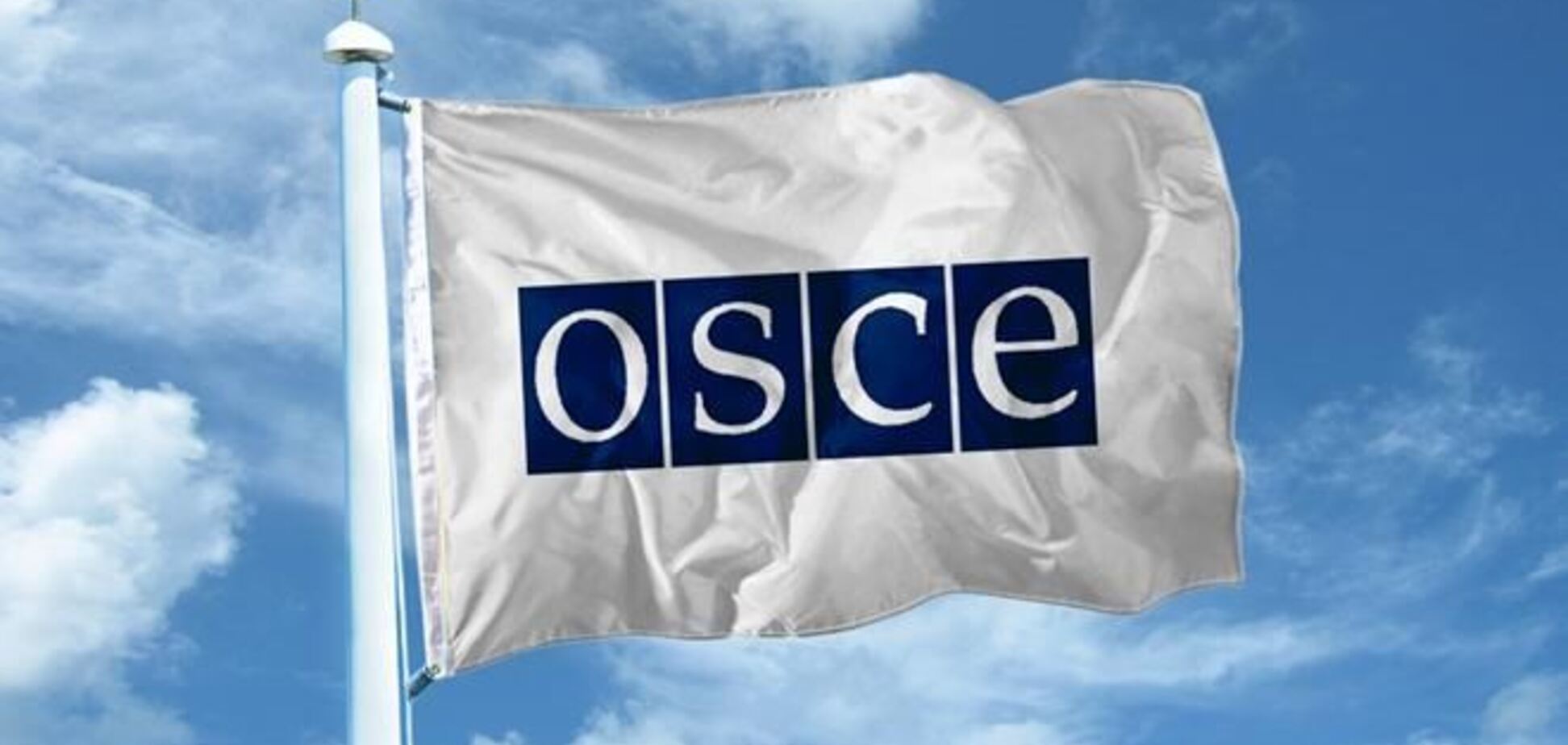 ОБСЕ направит представителей в Крым