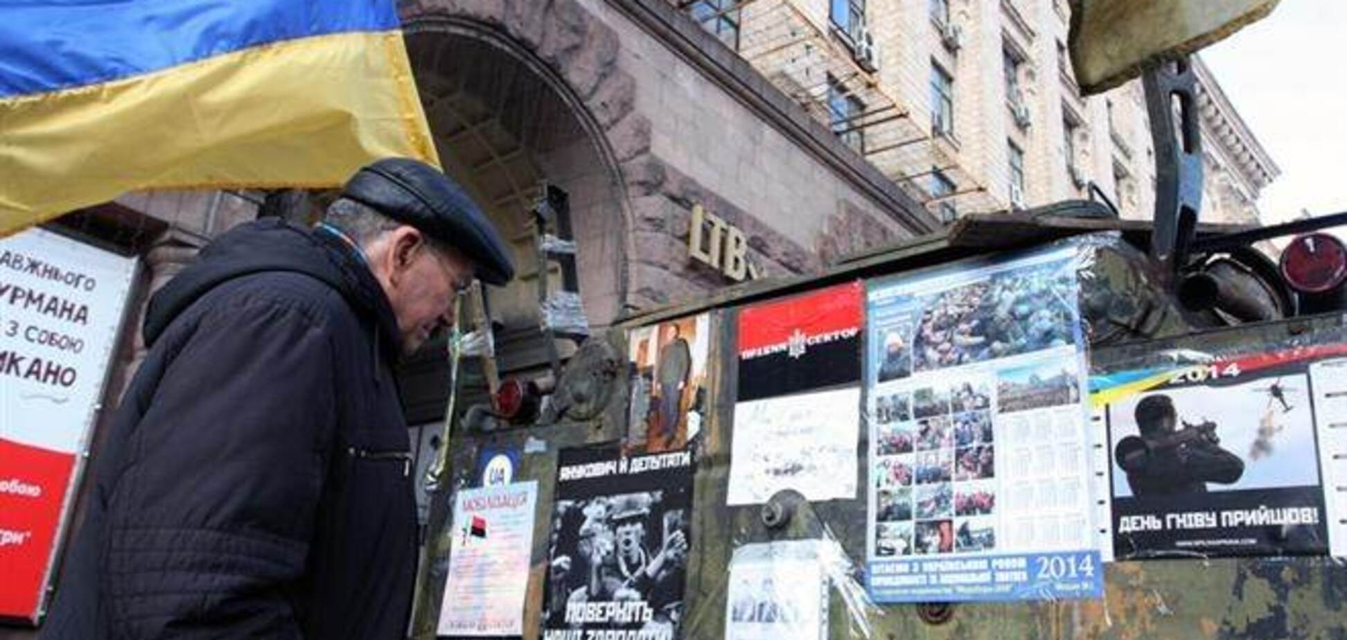 Росіяни вважають, що в Україні панує анархія і беззаконня