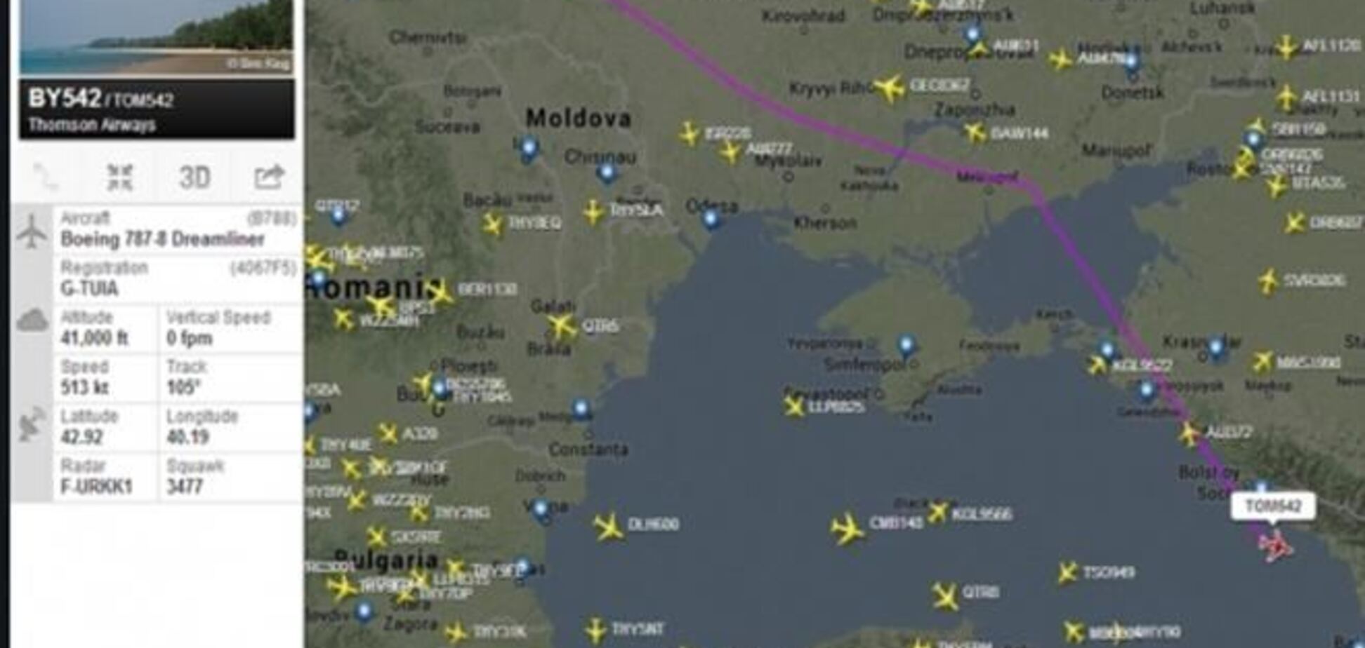 Над Крымом закрыли воздушное пространство 