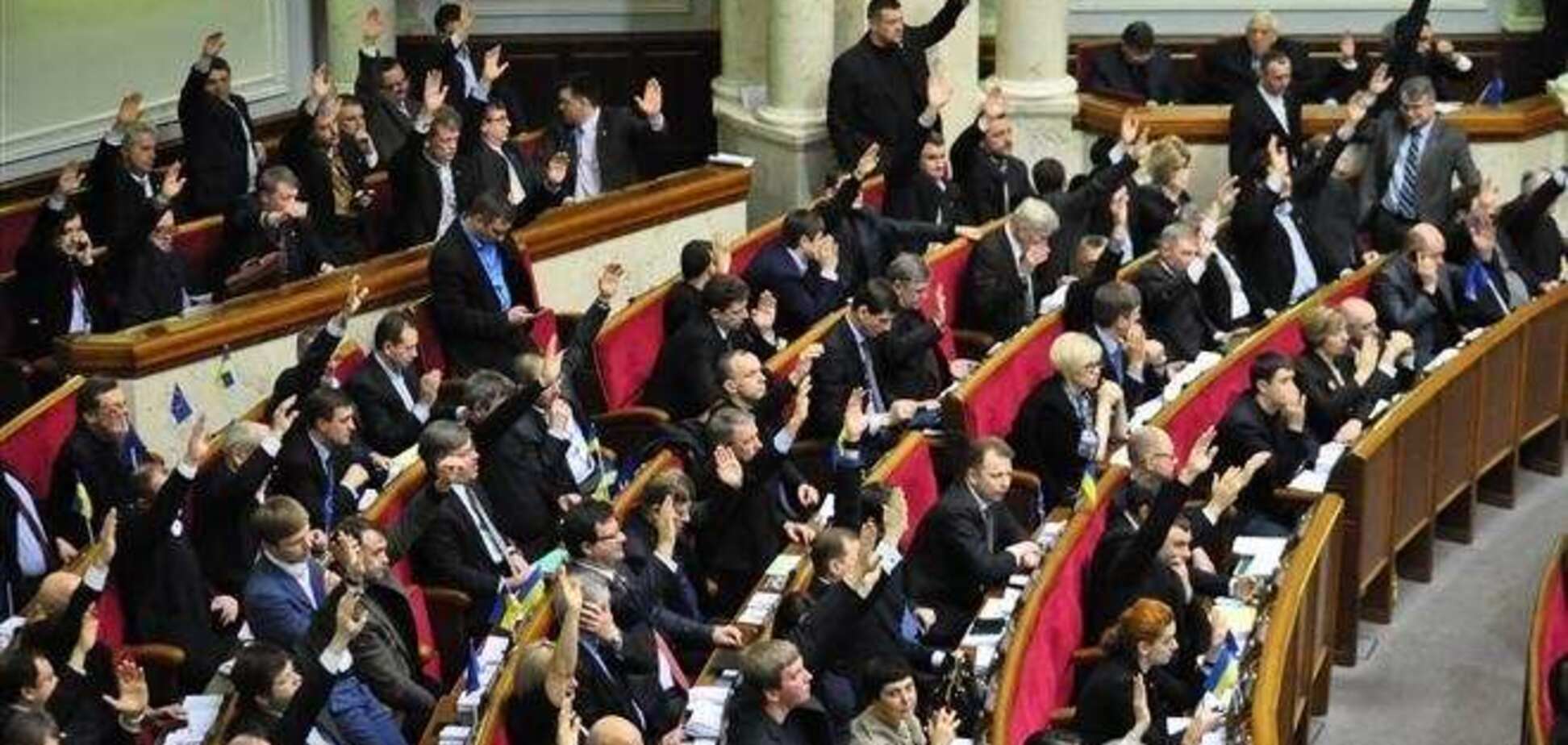 Герман и Парубий не голосовали за закон об отмене льгот нардепам