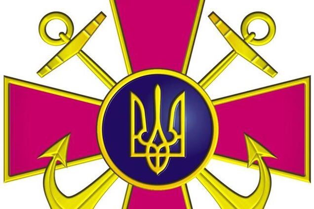 Военный совет ВМС ВС Украины призвал решить ситуацию в Крыму мирным путем