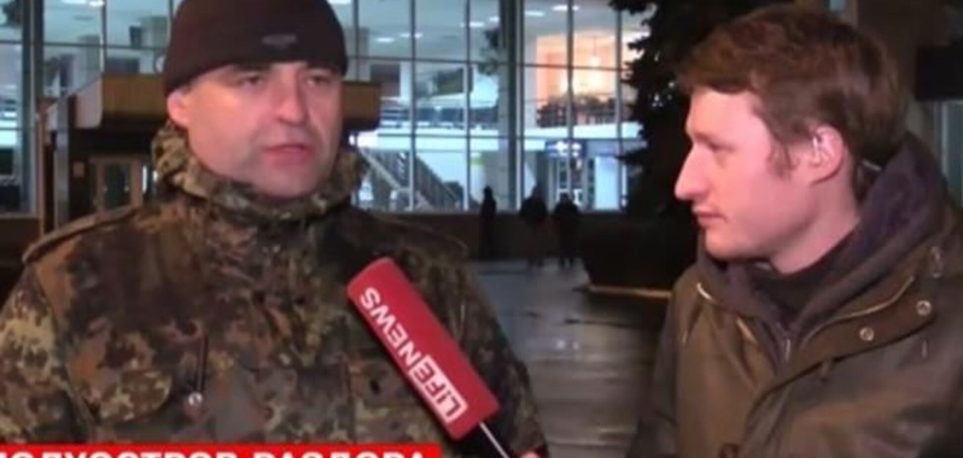 Аэропорт 'Симферополь' захватили 'отряды самообороны Крыма' - СМИ